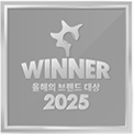 2025 소비자가 선택한 최고의 브랜드